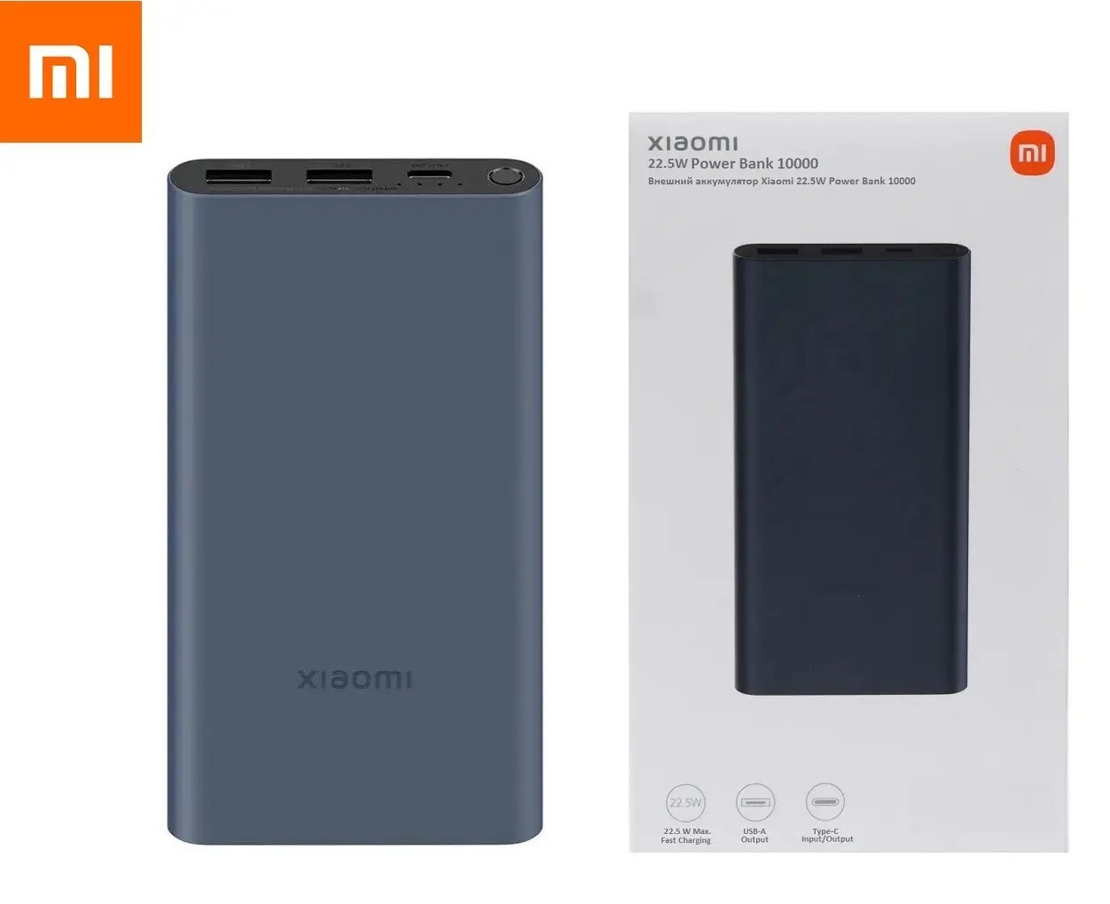 Зовнішній акумулятор (PowerBank) XIAOMI Mi 3 10000mAh 22.5W(PB100DZM,BHR5079CN)